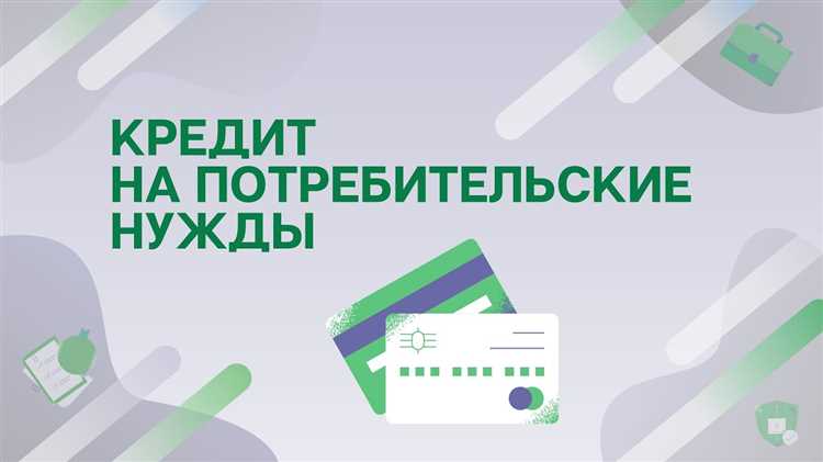 Требования к гражданам для получения бюджетного кредита