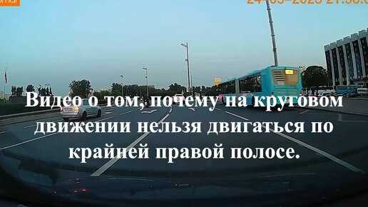Когда водителям легковых автомобилей нельзя занимать левый ряд