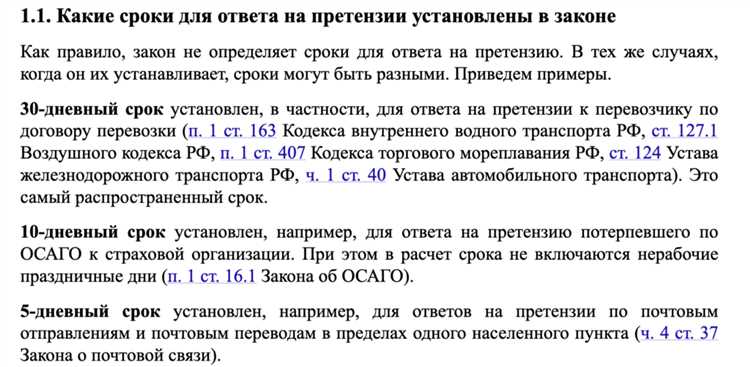 Когда стоит обращаться к производителю, а не к продавцу