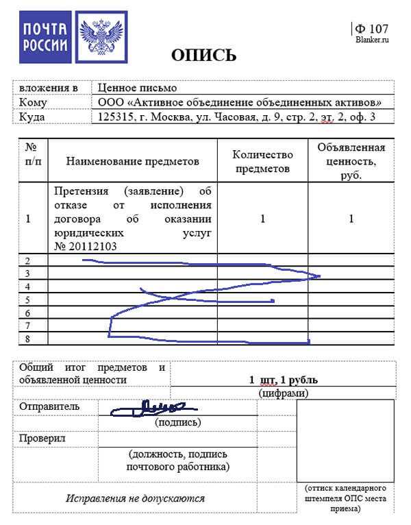 Права покупателя при наличии дефекта: продавец или производитель?