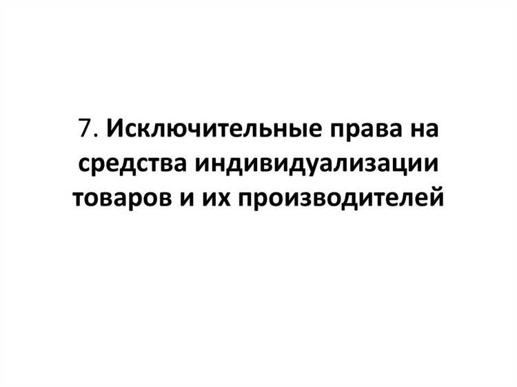 Определение служебного произведения и критерии его признания
