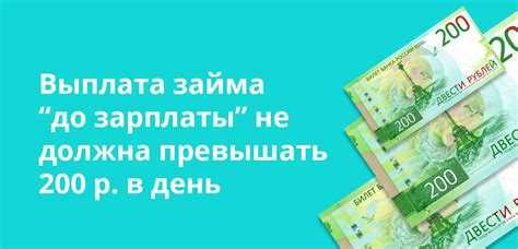Сколько времени занимает подача заявки на краткосрочный займ