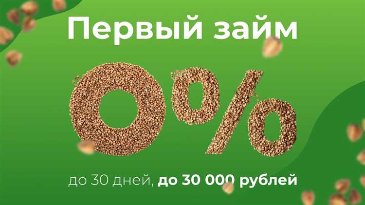 Краткосрочный займ на какой срок выдается