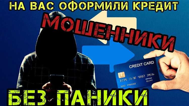 При сомнениях рекомендуется связаться с нотариальной палатой региона и запросить подтверждение о факте передачи долга конкретному нотариусу.