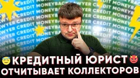 Кредит по долгу передали нотариусу что делать