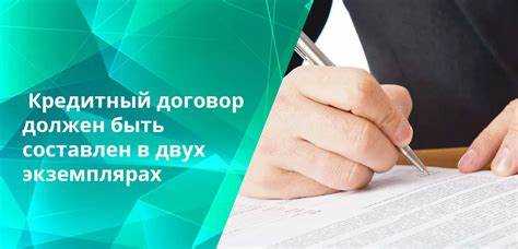 Основные стороны и их обязательства
