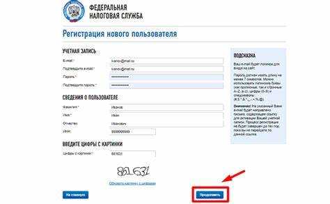 Использование КСКПЭП для входа и подписи на nalog ru