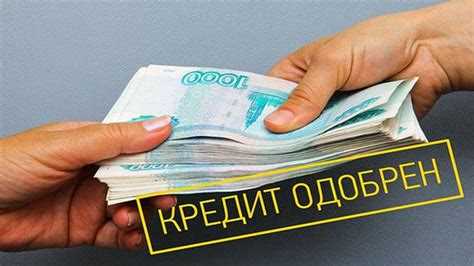 Какие банки дают кредит после завершения процедуры банкротства