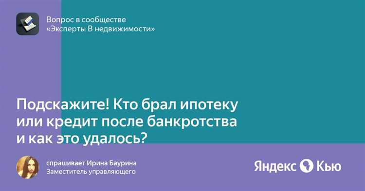 Истории отказов и причины, указанные банками