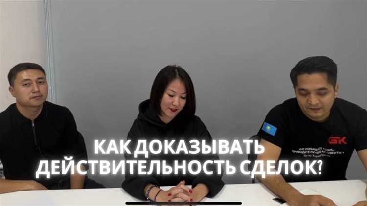 Последствия неверного распределения бремени доказательства