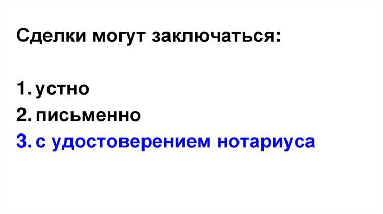 Кто должен доказывать мнимость сделки
