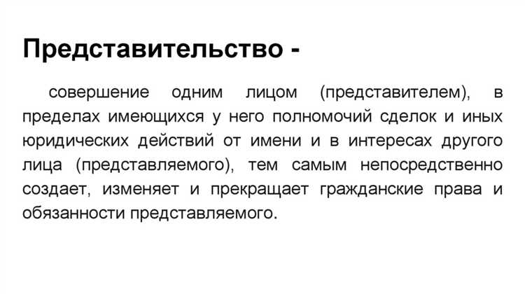 Законодательные нормы о мнимости сделки