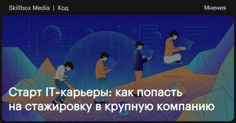 Документирование и обновление программ обучения