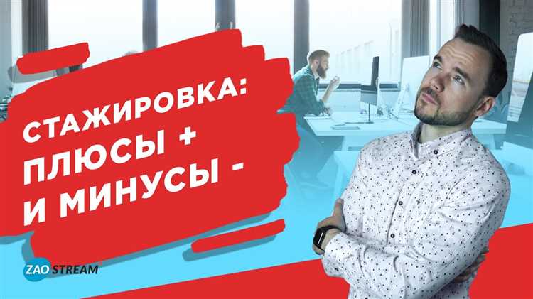Кто должен разрабатывать программы стажировки и дублирования