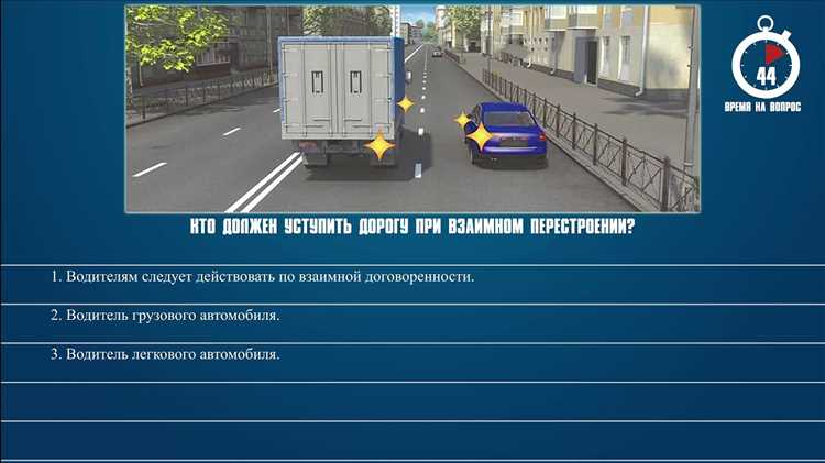 Особенности уступки для общественного транспорта