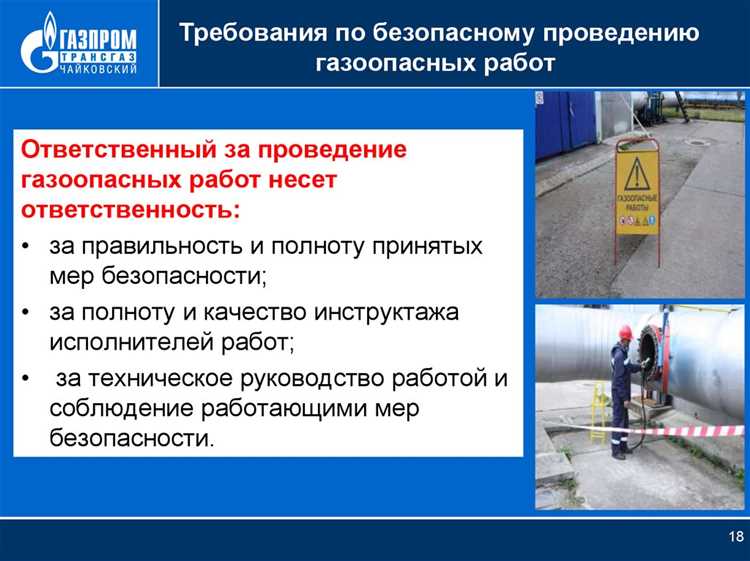 Необходимость наличия специальных сертификатов и разрешений
