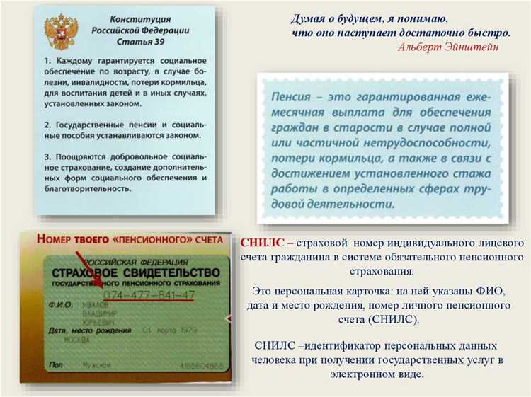 Пенсии для инвалидов и лиц с ограниченными возможностями