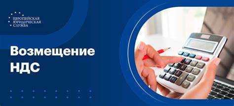 Категории налогоплательщиков с правом на возмещение