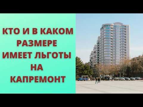 Возмещение НДС при покупке основных средств