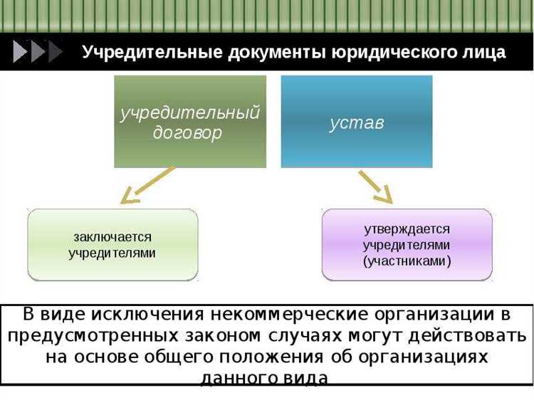 Различие между генеральной и разовой доверенностью на подпись