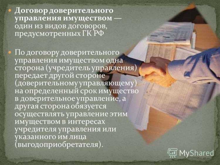 Ответственность сторон за нарушение договора