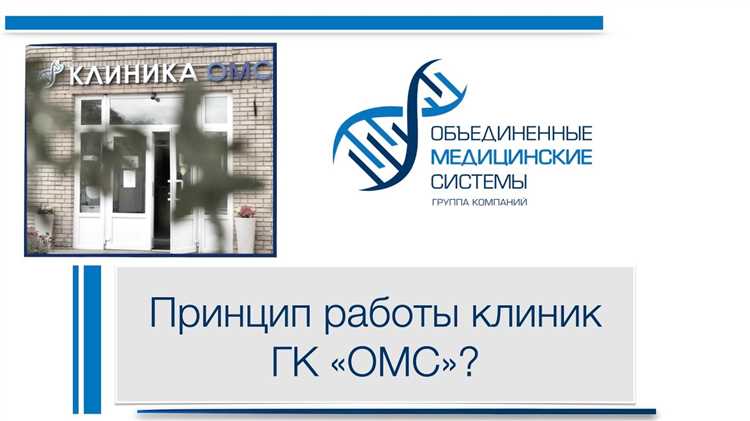Кто контролирует частные медицинские клиники
