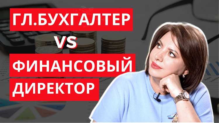 Специализация и сферы деятельности финансового агента