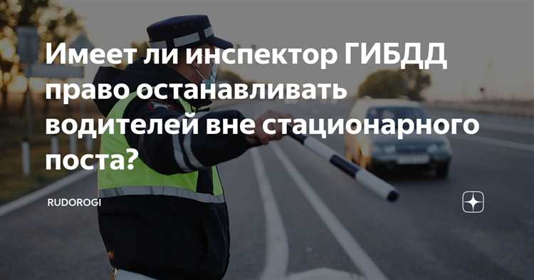 Как суды могут разрешить остановку транспортных средств