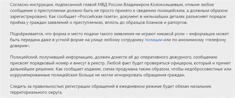 Подача заявления представителем по доверенности