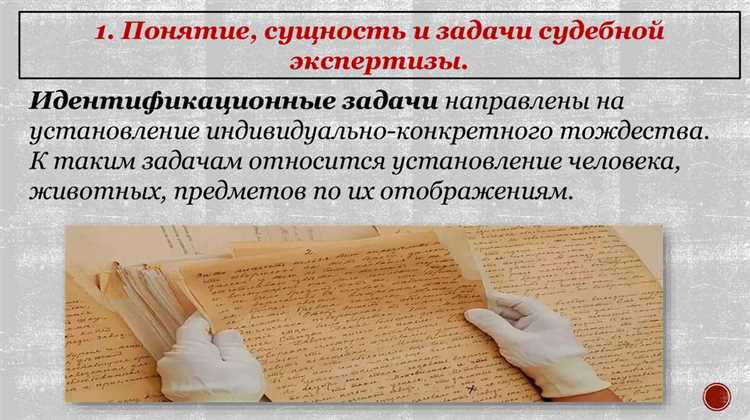 Ограничения для сторон, не являющихся участниками процесса