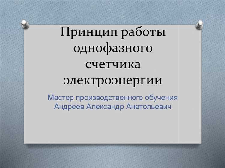 Необходимые документы и удостоверения для допуска к работам