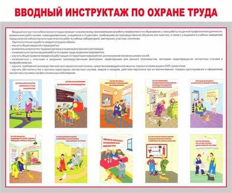 Какие требования предъявляются к обучению и проверке знаний инструктора
