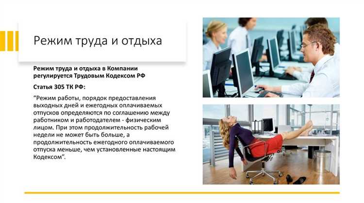 Какие документы подтверждают полномочия лица, проводящего инструктаж