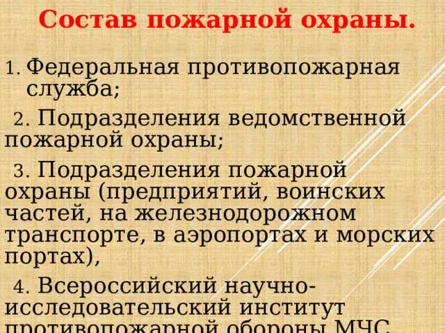 Порядок согласования создания подразделения с государственными органами