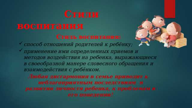 Какие документы нужны для подачи заявки на приемных родителей?