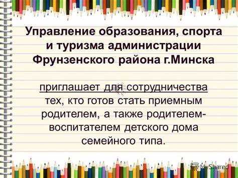 Кто может стать приемным родителем Кто может стать приемным родителем
