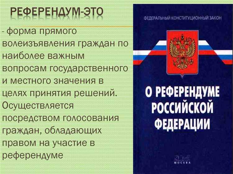 Документы, подтверждающие право на участие