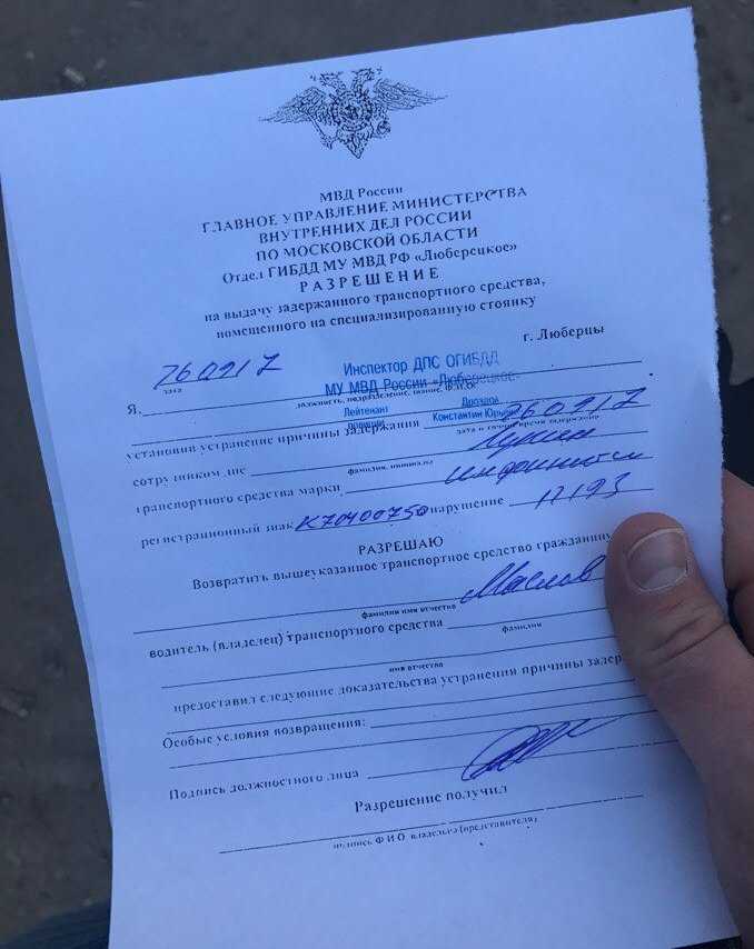 Возможность возврата автомобиля третьими лицами и требования к ним
