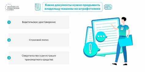Права членов семьи или родственников при забирании машины