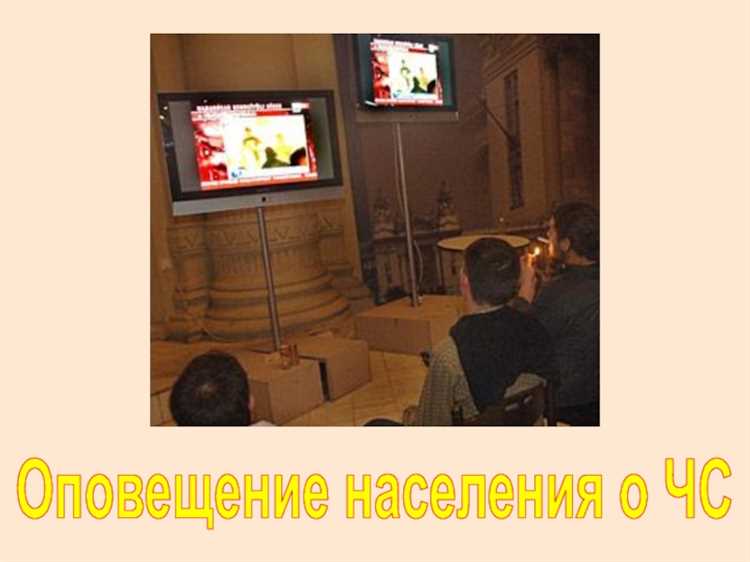 Обучение сотрудников действиям при ЧС