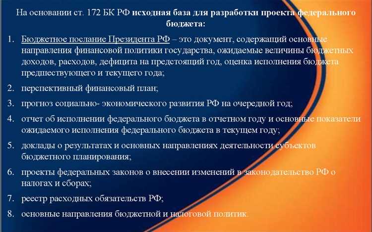 Задачи внешних консультантов и экспертов в подготовке проекта