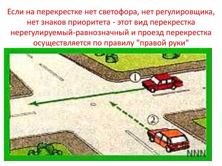 Влияние неправильного поворота на страховой случай