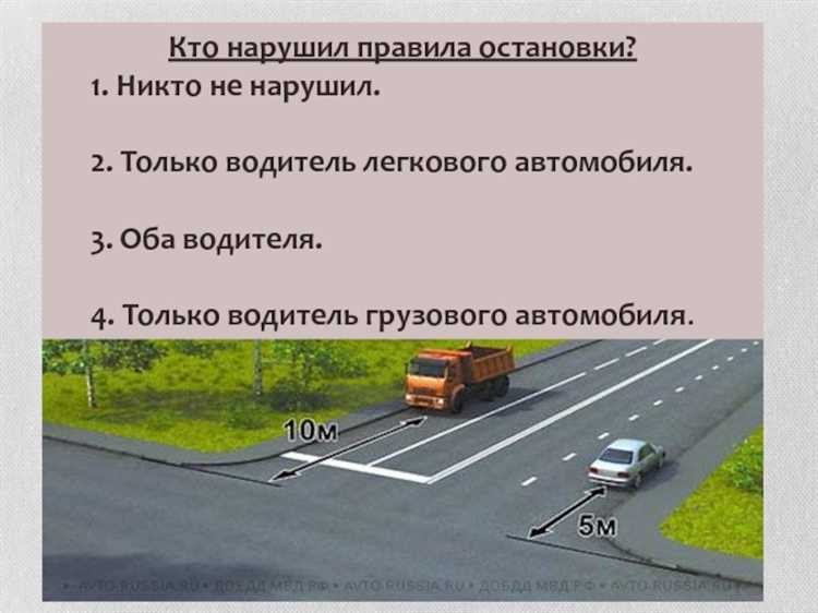 Ограничения для остановки у школ и детских учреждений