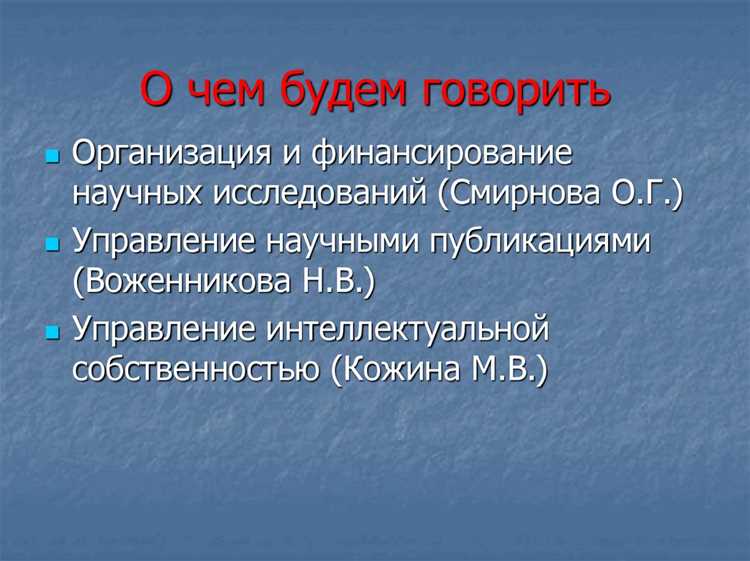 Международные организации без права проводить исследования на территории страны