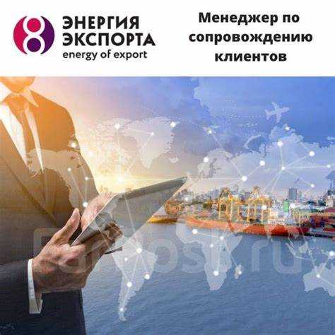 Ответственность за отчетность и передачу данных в контролирующие органы