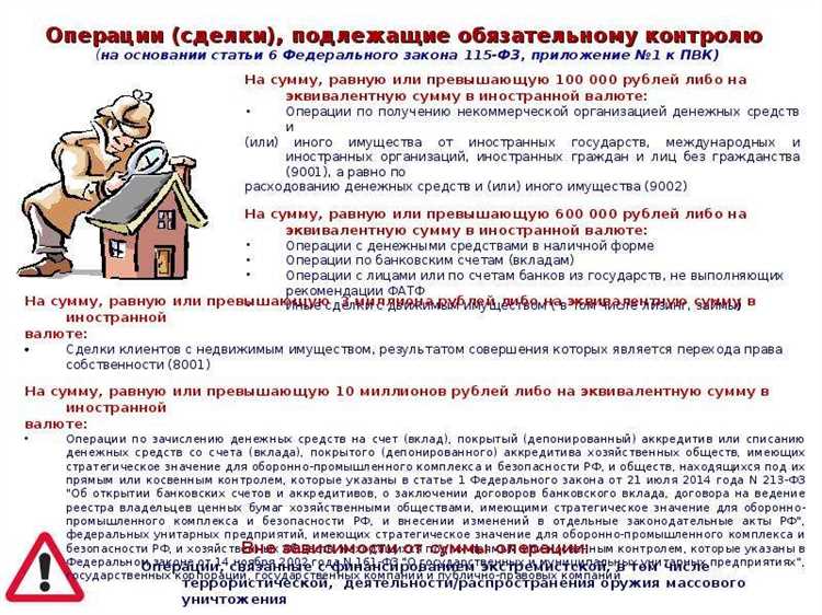 Кто в компании отвечает за реализацию под фт Кто в компании отвечает за реализацию под фт