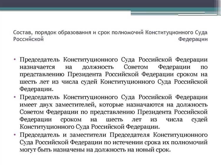 Порядок согласования и утверждения разделов СУОТ