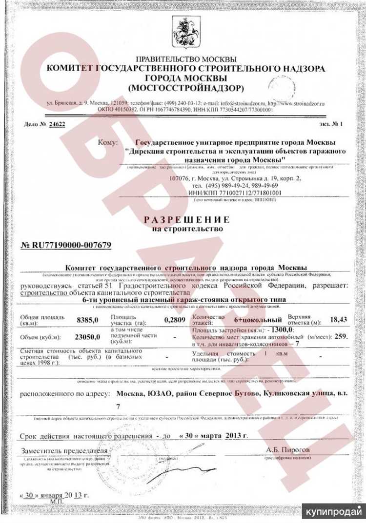Причины отказа и как их избежать при подаче заявки