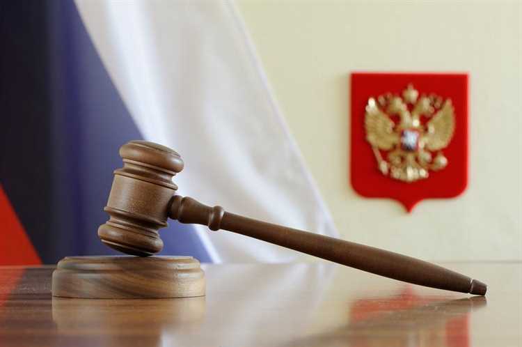 Порядок возмещения судебных расходов после решения суда