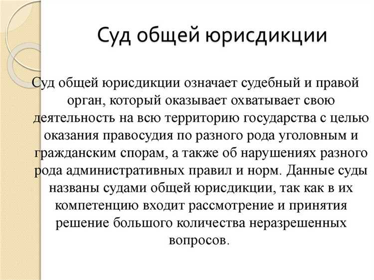Кадровое обеспечение и распределение нагрузки судей